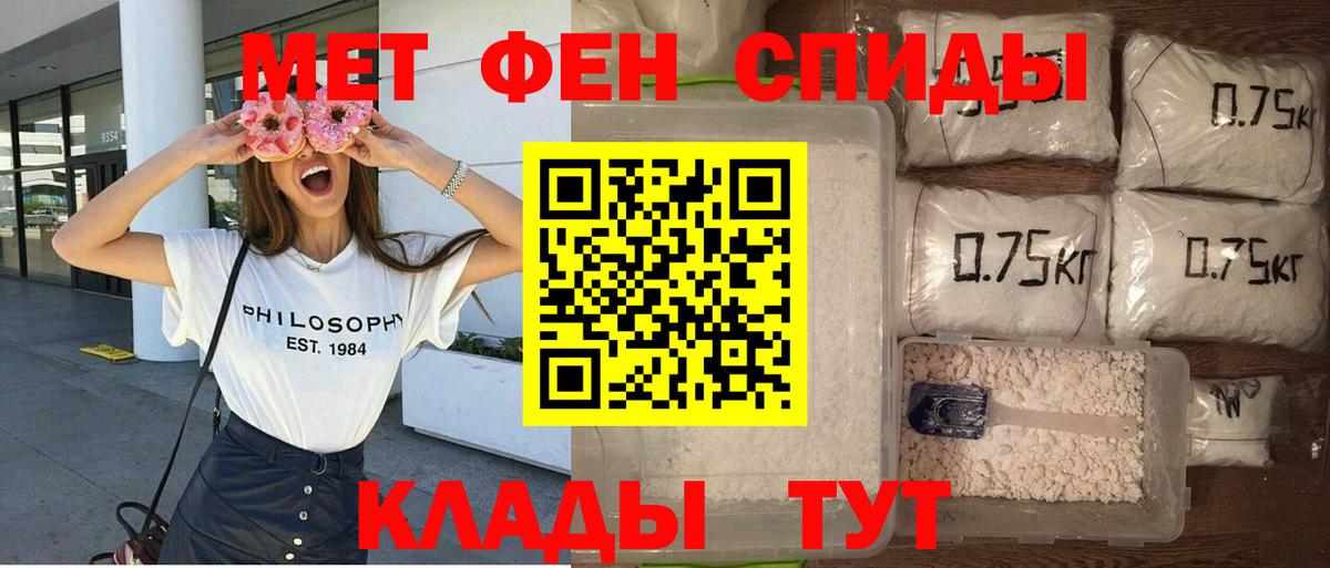 АМФЕТАМИН  Амфетамин 97%  blacksprut ТОР  Армавир  Вход с VPN 