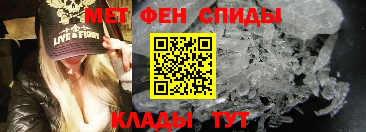 АМФ VHQ Армавир