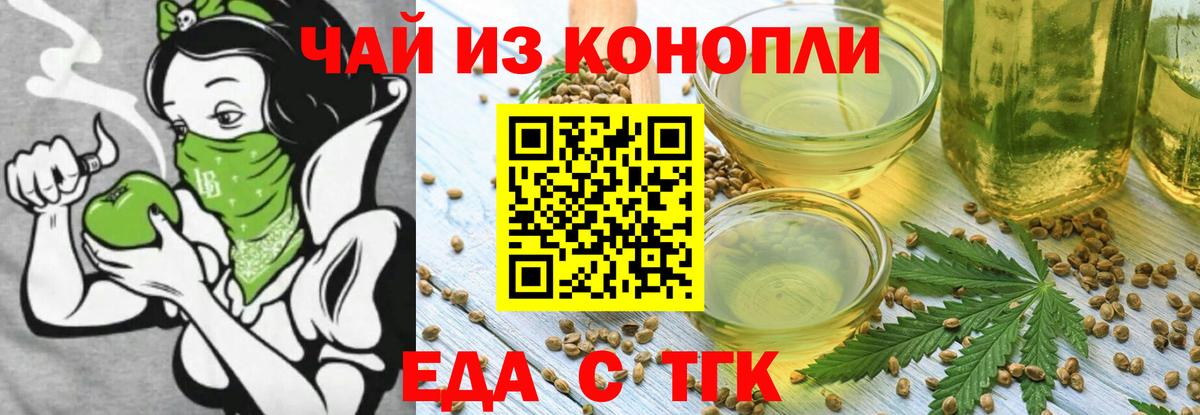 ГАШ  Каннабис  Экстази  Мефедрон  Вход с VPN  Армавир  COCAIN  Меф  