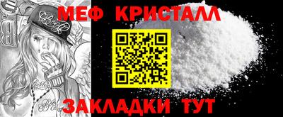 гашик Комсомольск-на-Амуре