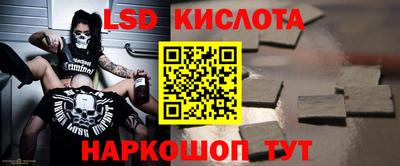 гашик Комсомольск-на-Амуре