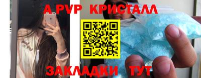 гашик Комсомольск-на-Амуре