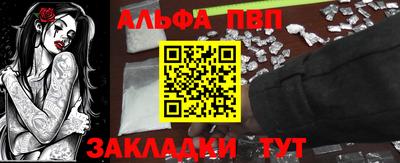 кокаин VHQ Конаково