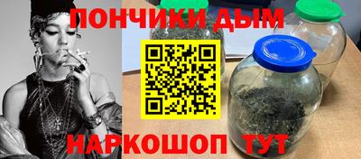 гашик Комсомольск-на-Амуре