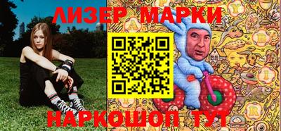 гашик Комсомольск-на-Амуре