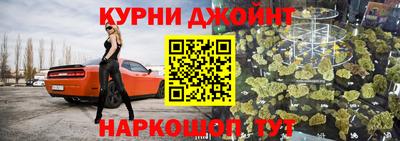 гашик Комсомольск-на-Амуре