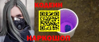 гашик Комсомольск-на-Амуре