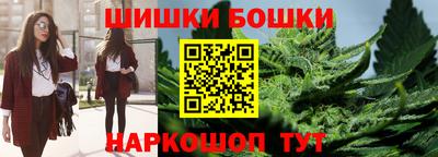 гашик Комсомольск-на-Амуре