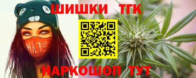гашик Комсомольск-на-Амуре