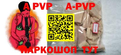 кокаин VHQ Конаково