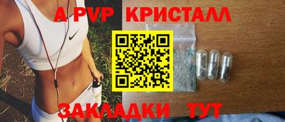 MESCALINE Краснокаменск