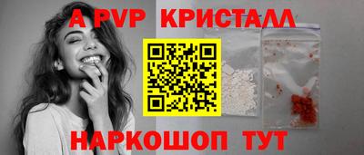 гашик Комсомольск-на-Амуре