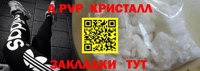кокаин VHQ Конаково