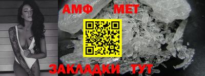 гашик Комсомольск-на-Амуре