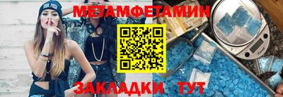 гашик Комсомольск-на-Амуре