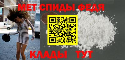 мефедрон Краснодар