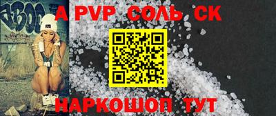 гашик Комсомольск-на-Амуре