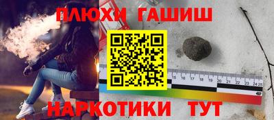 гашик Комсомольск-на-Амуре