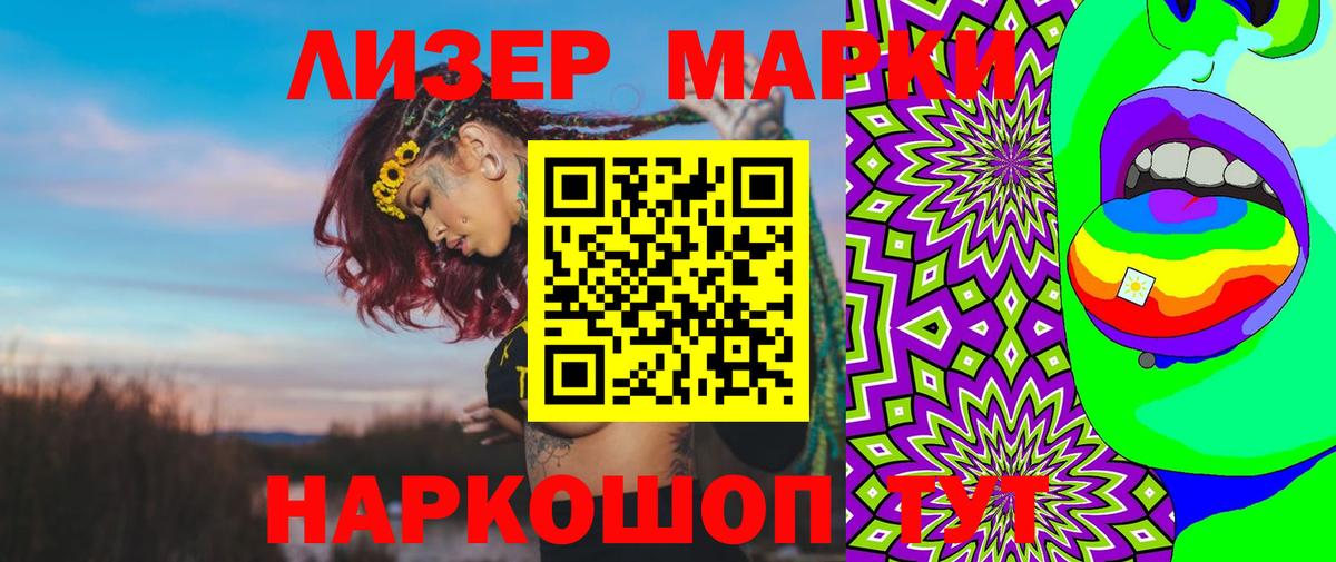 LSD-25 экстази кислота  omg как войти  LSD-25 экстази кислота  Армавир  Вход с VPN 
