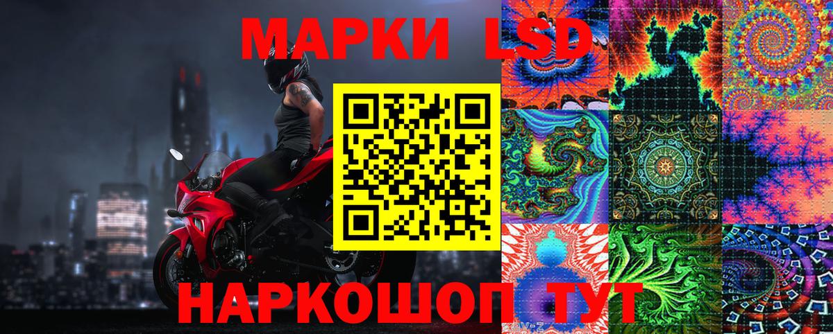 Марки 25I-NBOMe 1,5мг  Вход с VPN  Армавир 