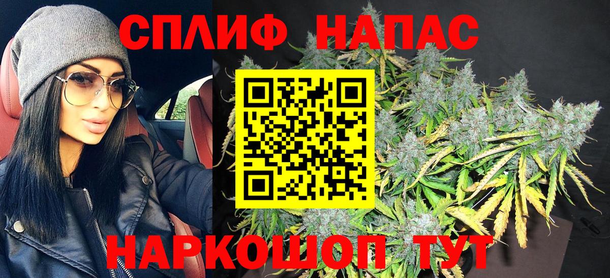 Шишки марихуана план Армавир